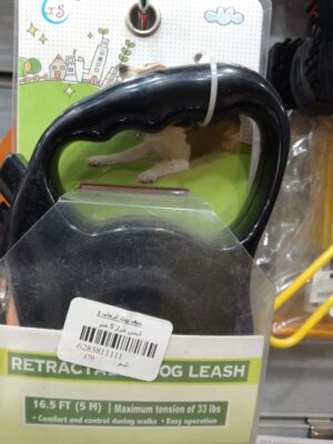 ليش جرار 5 متر